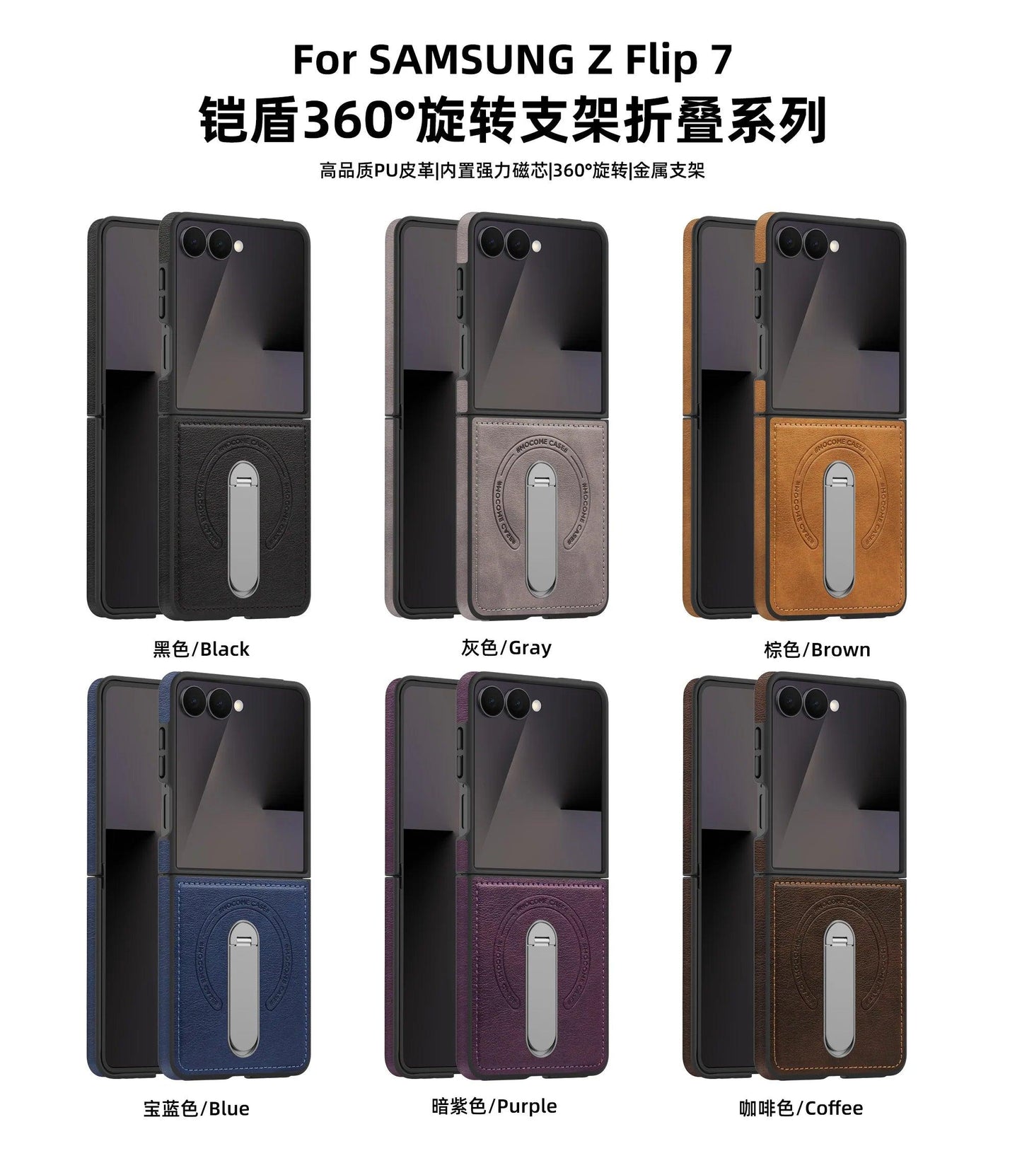 Leather Kickstand Shield Case