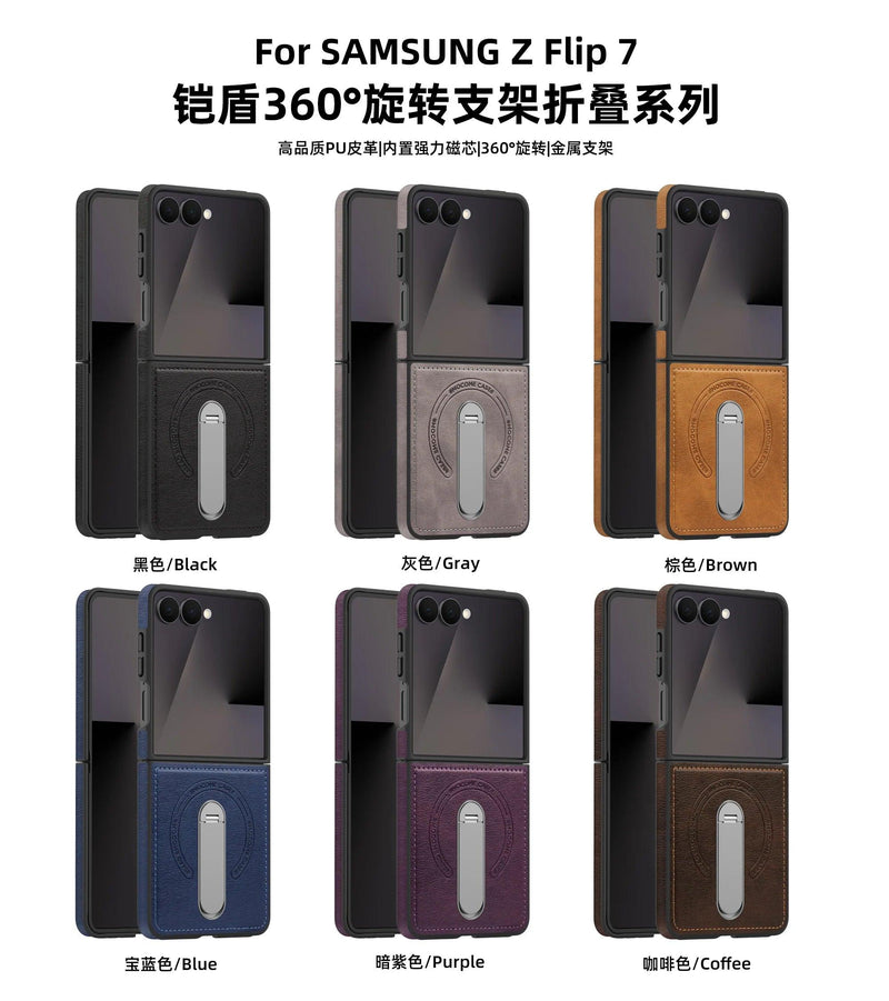 Leather Kickstand Shield Case