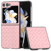 Black Frame Woven Texture Case